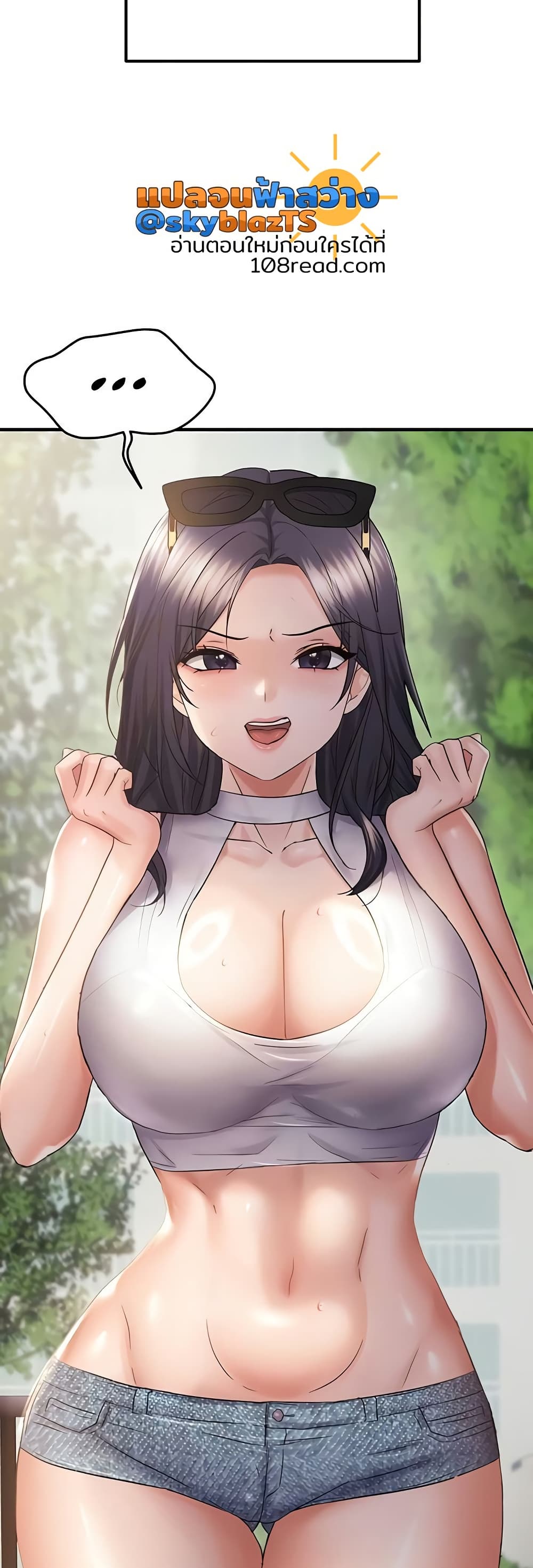 Discipling the Top Delinquent Bitch Through a Random Chatting App – Discipling the Top Delinquent Bitch Through a Random Chatting App – ตอนที่ 57 หน้า 12