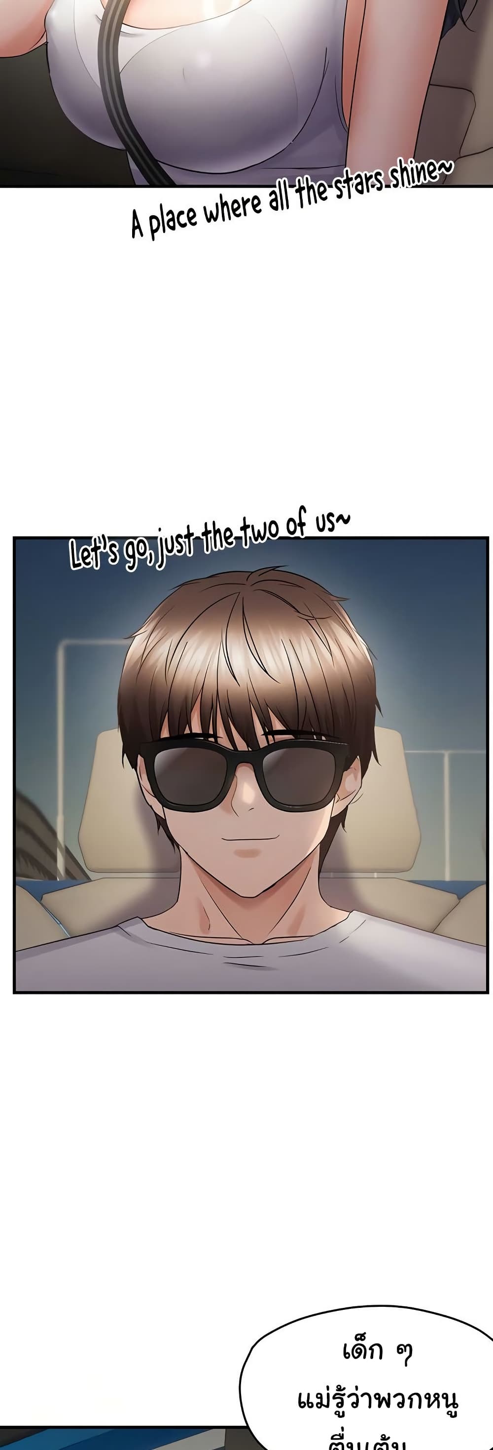 Discipling the Top Delinquent Bitch Through a Random Chatting App – Discipling the Top Delinquent Bitch Through a Random Chatting App – ตอนที่ 57 หน้า 25