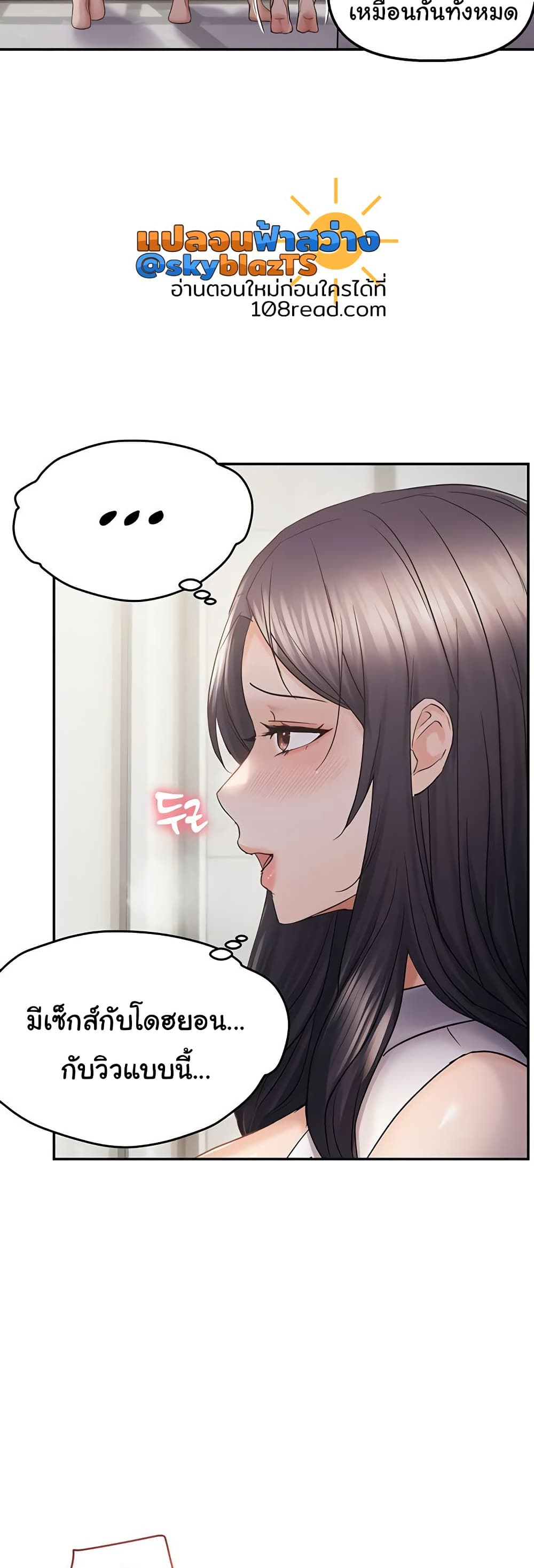 Discipling the Top Delinquent Bitch Through a Random Chatting App – Discipling the Top Delinquent Bitch Through a Random Chatting App – ตอนที่ 57 หน้า 31