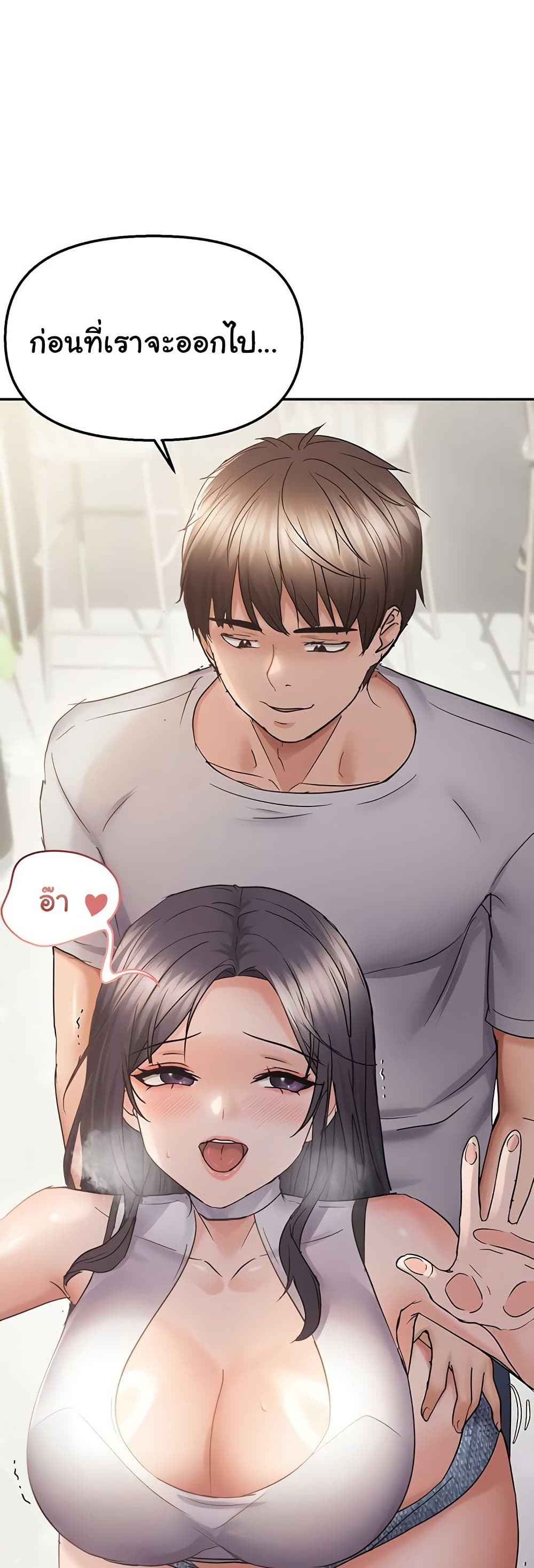 Discipling the Top Delinquent Bitch Through a Random Chatting App – Discipling the Top Delinquent Bitch Through a Random Chatting App – ตอนที่ 57 หน้า 33