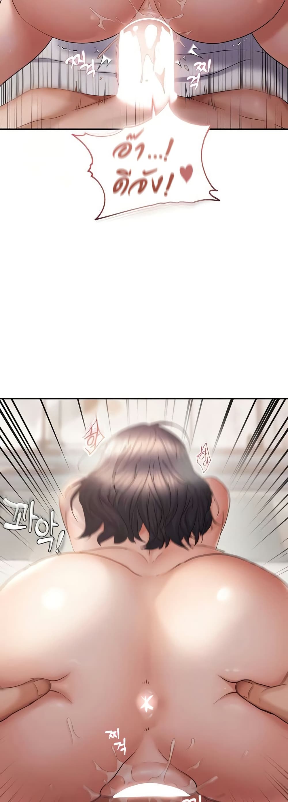 Discipling the Top Delinquent Bitch Through a Random Chatting App – Discipling the Top Delinquent Bitch Through a Random Chatting App – ตอนที่ 58 หน้า 7