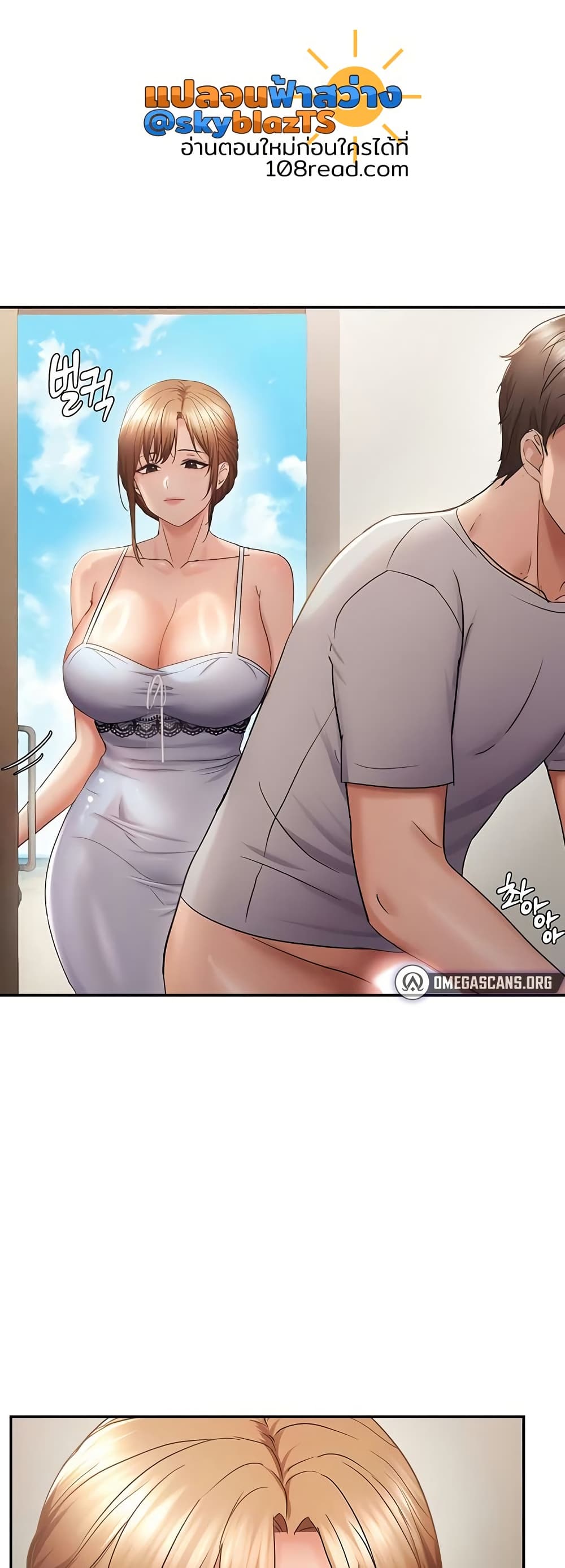 Discipling the Top Delinquent Bitch Through a Random Chatting App – Discipling the Top Delinquent Bitch Through a Random Chatting App – ตอนที่ 58 หน้า 30