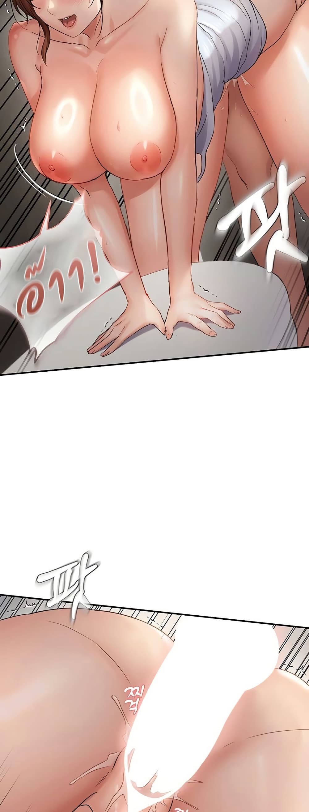 Discipling the Top Delinquent Bitch Through a Random Chatting App – Discipling the Top Delinquent Bitch Through a Random Chatting App – ตอนที่ 59 หน้า 31