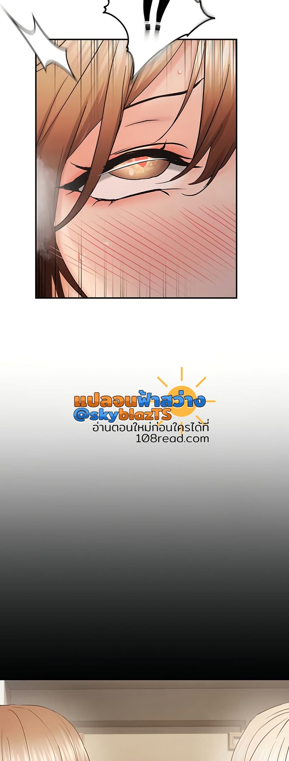 Discipling the Top Delinquent Bitch Through a Random Chatting App – Discipling the Top Delinquent Bitch Through a Random Chatting App – ตอนที่ 59 หน้า 35
