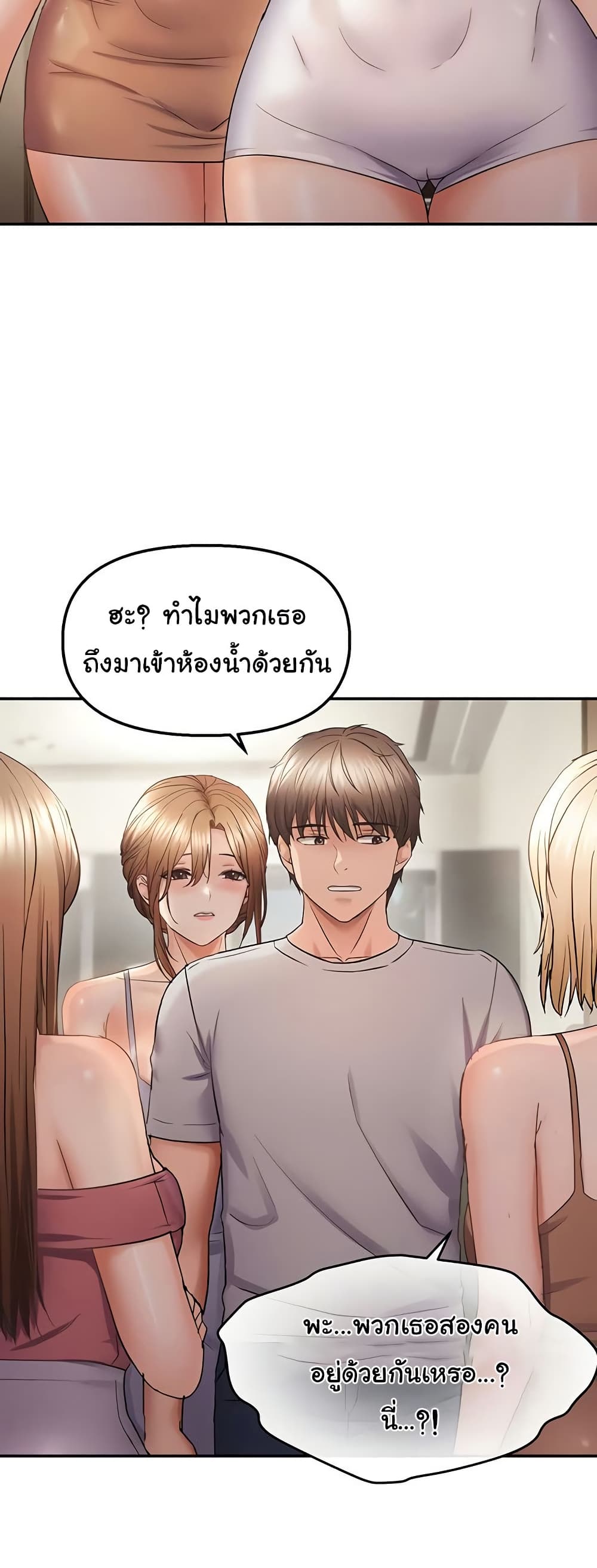 Discipling the Top Delinquent Bitch Through a Random Chatting App – Discipling the Top Delinquent Bitch Through a Random Chatting App – ตอนที่ 59 หน้า 37