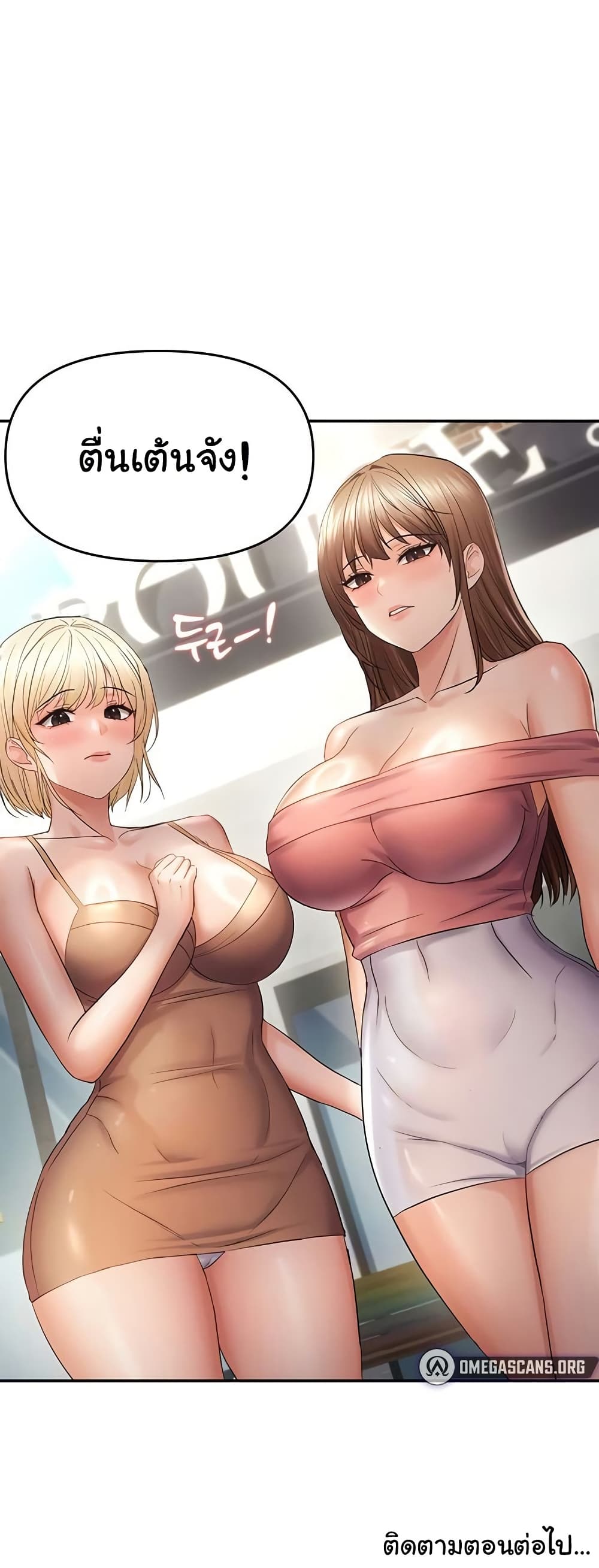 Discipling the Top Delinquent Bitch Through a Random Chatting App – Discipling the Top Delinquent Bitch Through a Random Chatting App – ตอนที่ 59 หน้า 40