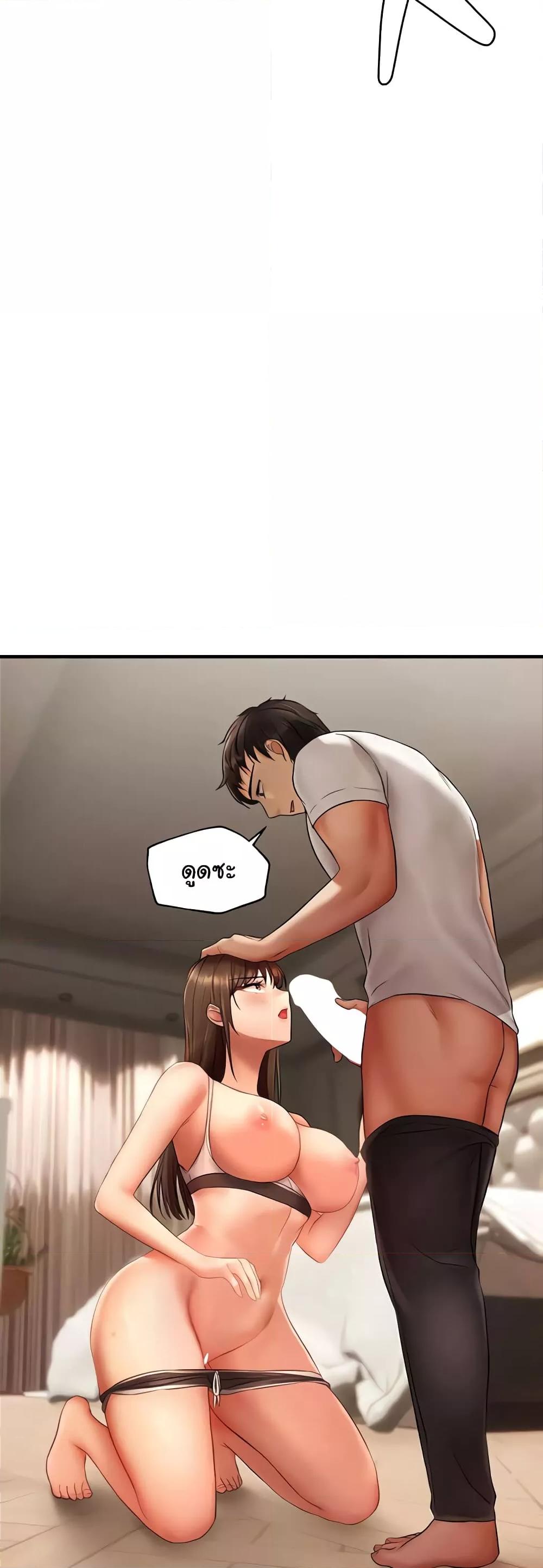 Discipling the Top Delinquent Bitch Through a Random Chatting App – Discipling the Top Delinquent Bitch Through a Random Chatting App – ตอนที่ 6 หน้า 12