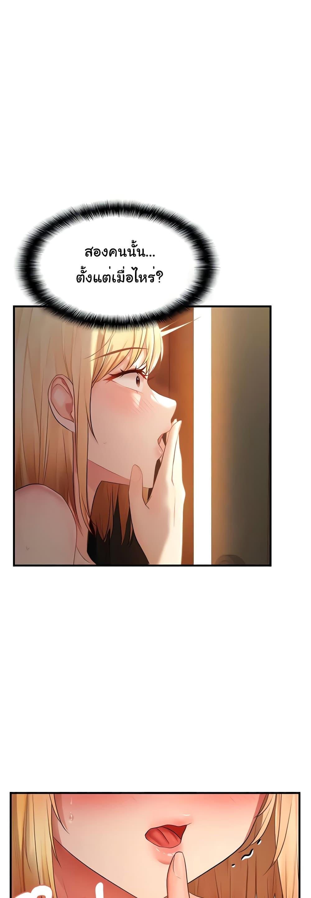 Discipling the Top Delinquent Bitch Through a Random Chatting App – Discipling the Top Delinquent Bitch Through a Random Chatting App – ตอนที่ 6 หน้า 17