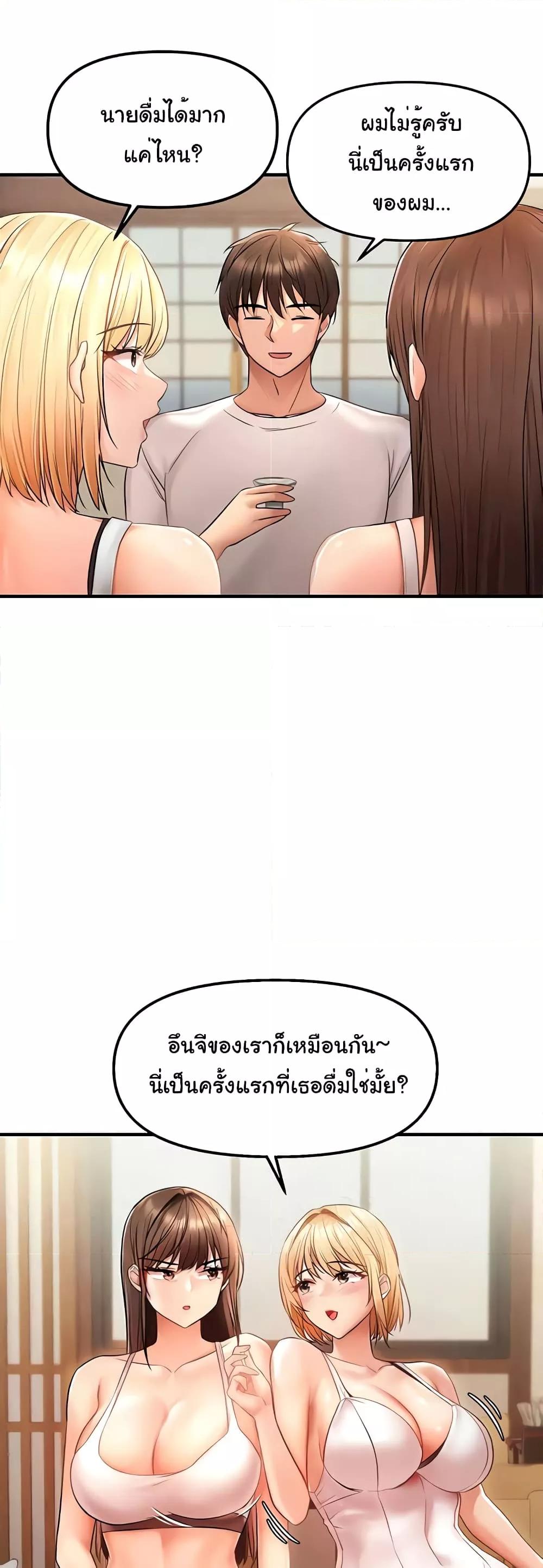 Discipling the Top Delinquent Bitch Through a Random Chatting App – Discipling the Top Delinquent Bitch Through a Random Chatting App – ตอนที่ 6 หน้า 25
