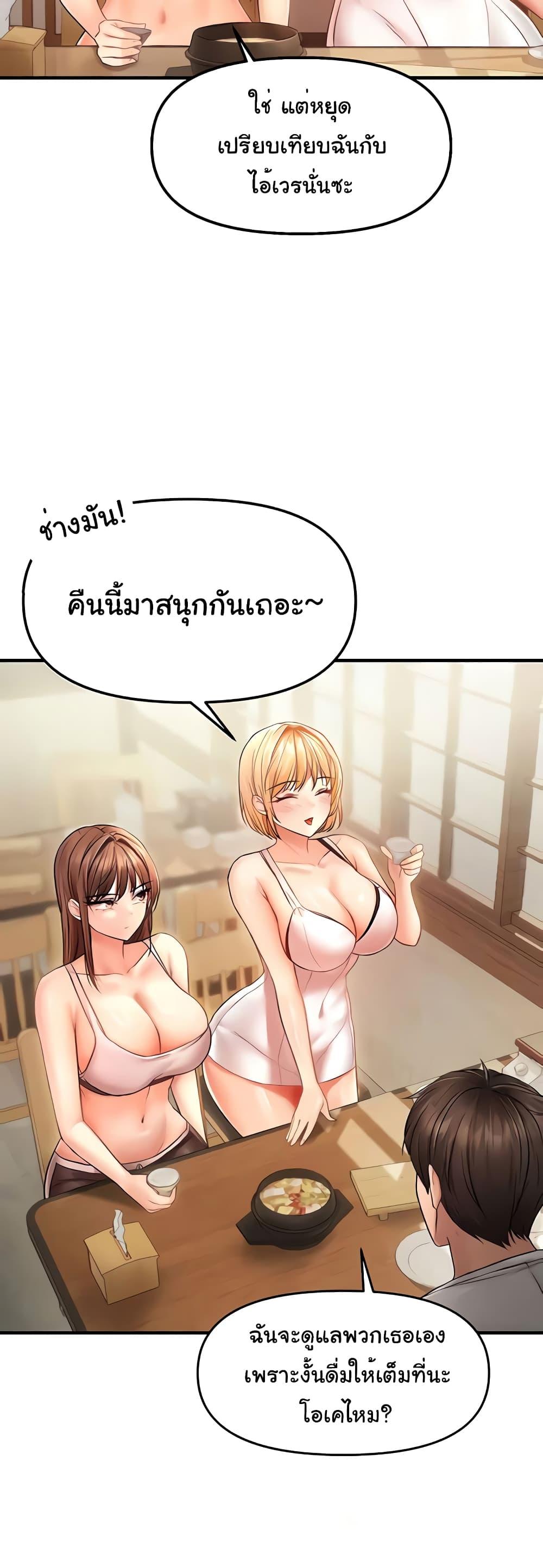 Discipling the Top Delinquent Bitch Through a Random Chatting App – Discipling the Top Delinquent Bitch Through a Random Chatting App – ตอนที่ 6 หน้า 26