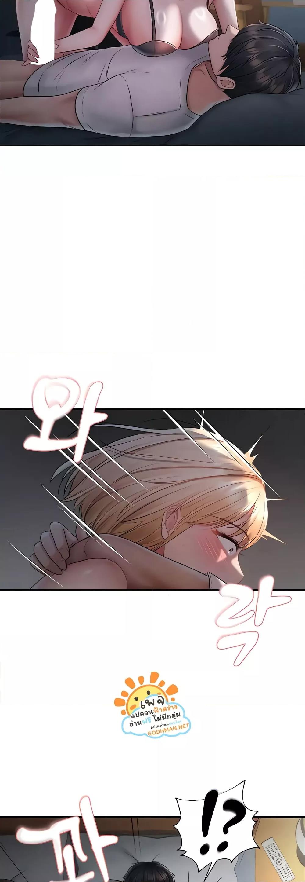 Discipling the Top Delinquent Bitch Through a Random Chatting App – Discipling the Top Delinquent Bitch Through a Random Chatting App – ตอนที่ 6 หน้า 34