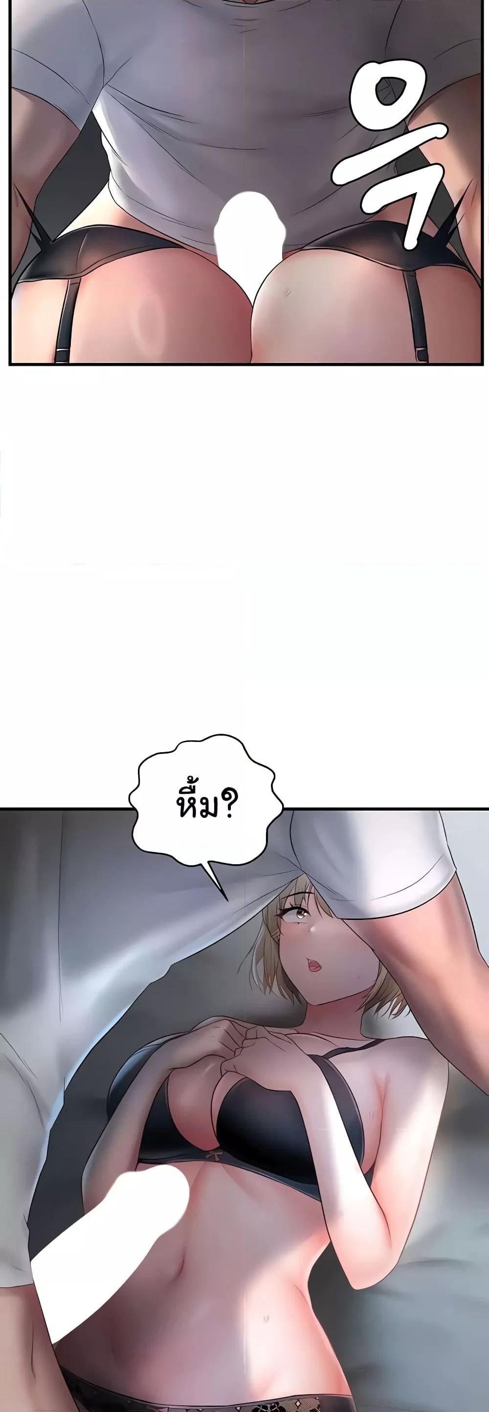 Discipling the Top Delinquent Bitch Through a Random Chatting App – Discipling the Top Delinquent Bitch Through a Random Chatting App – ตอนที่ 6 หน้า 39