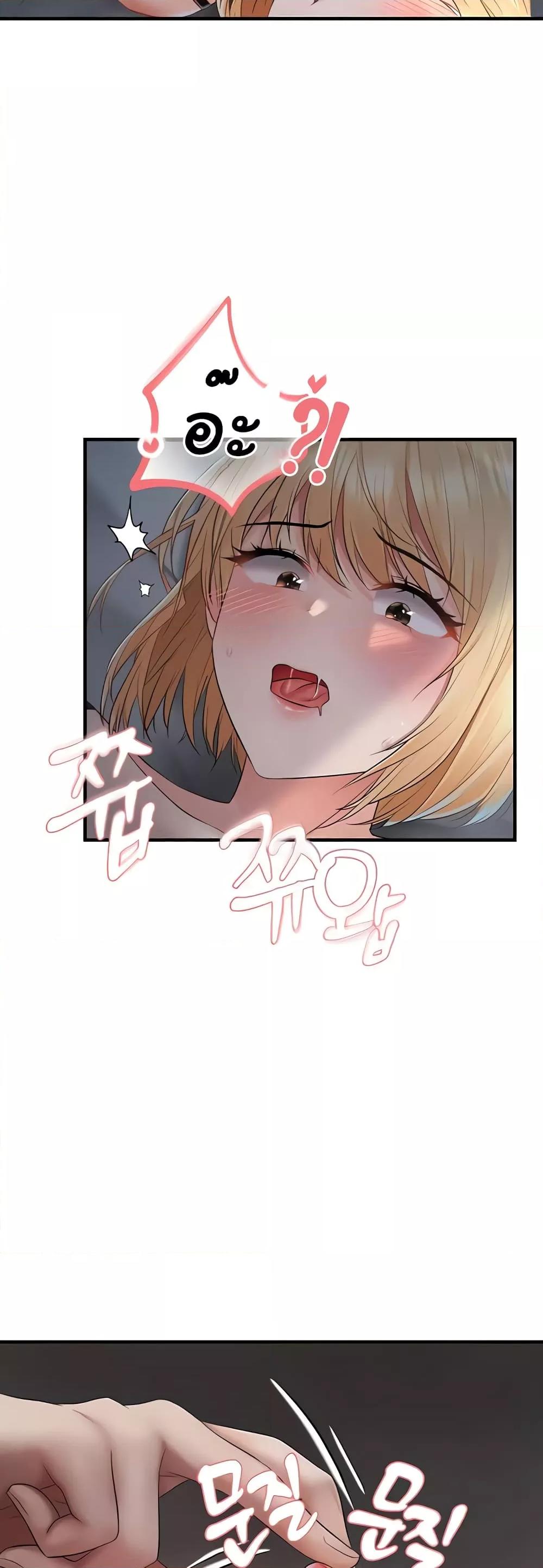 Discipling the Top Delinquent Bitch Through a Random Chatting App – Discipling the Top Delinquent Bitch Through a Random Chatting App – ตอนที่ 6 หน้า 42