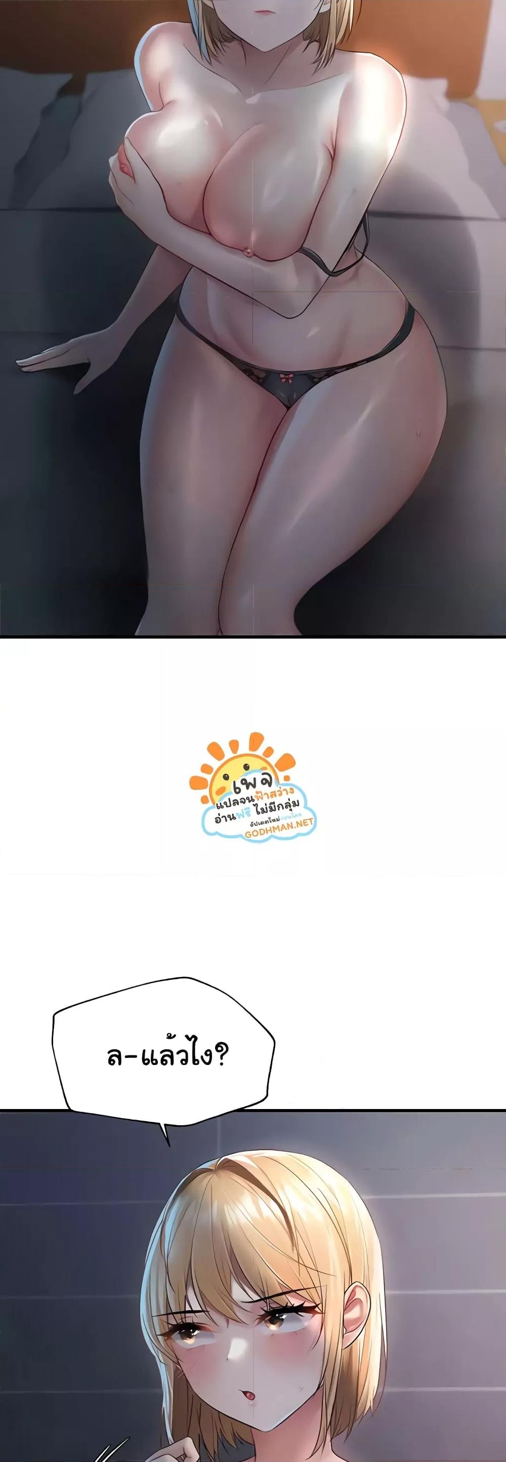 Discipling the Top Delinquent Bitch Through a Random Chatting App – Discipling the Top Delinquent Bitch Through a Random Chatting App – ตอนที่ 6 หน้า 48