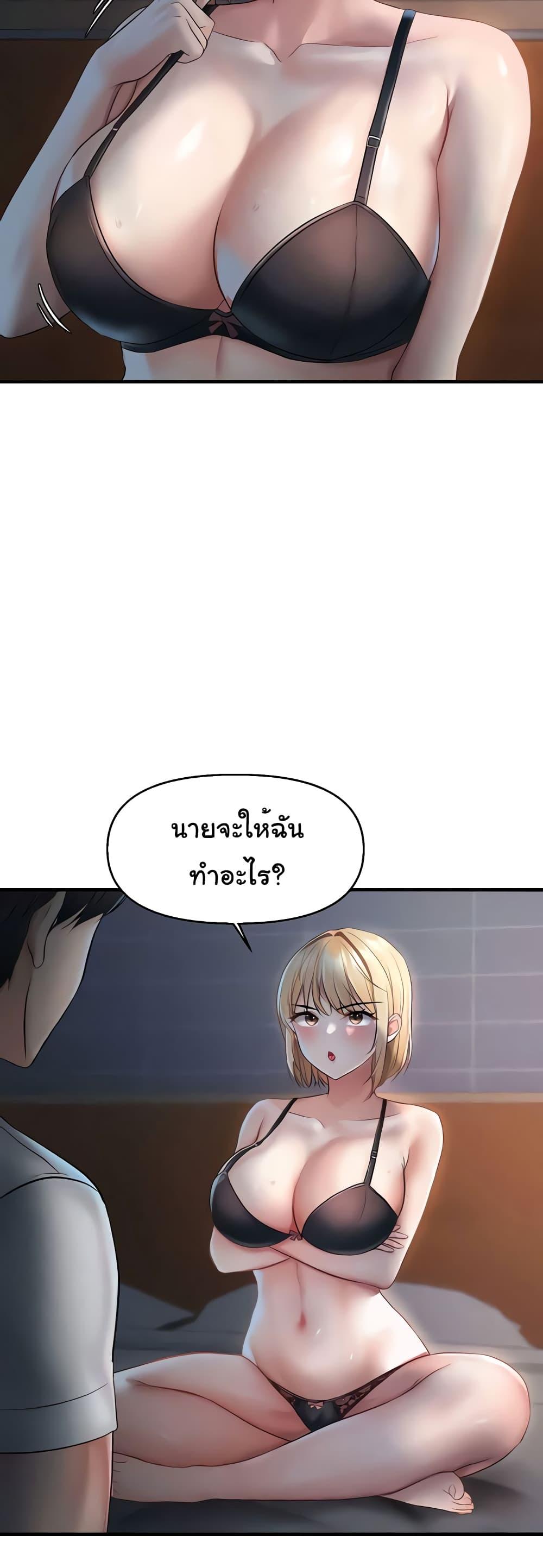 Discipling the Top Delinquent Bitch Through a Random Chatting App – Discipling the Top Delinquent Bitch Through a Random Chatting App – ตอนที่ 6 หน้า 49