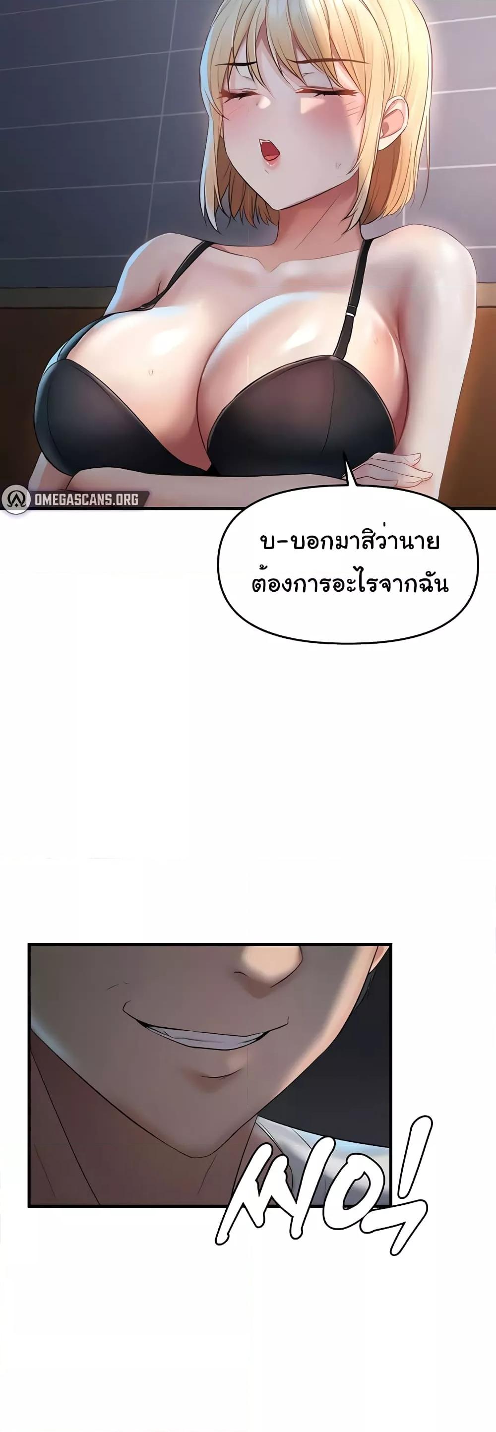 Discipling the Top Delinquent Bitch Through a Random Chatting App – Discipling the Top Delinquent Bitch Through a Random Chatting App – ตอนที่ 6 หน้า 51