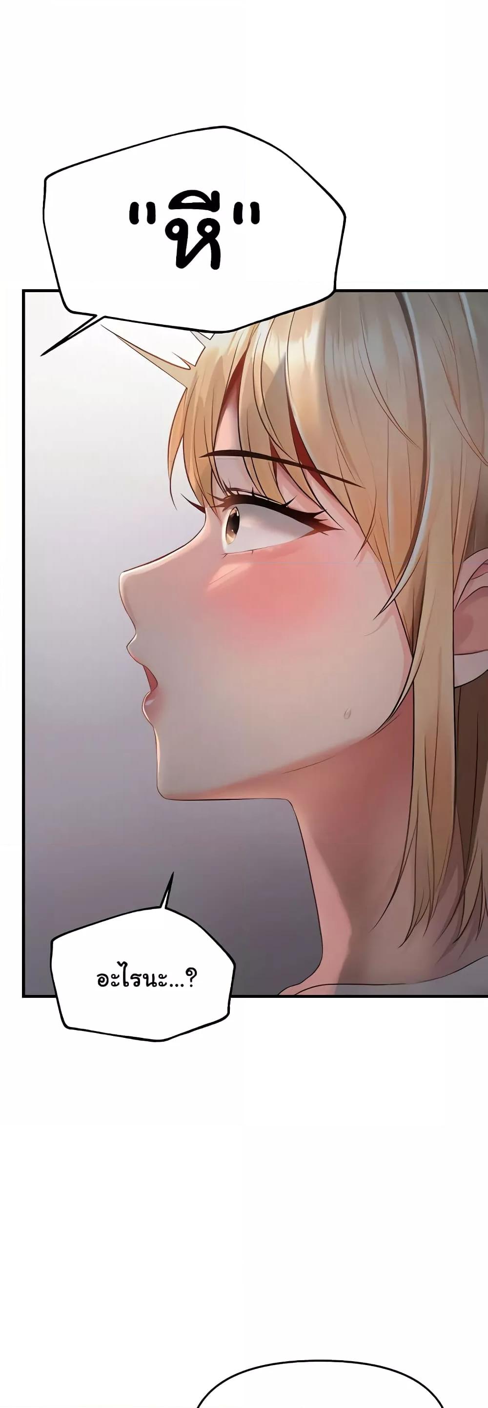 Discipling the Top Delinquent Bitch Through a Random Chatting App – Discipling the Top Delinquent Bitch Through a Random Chatting App – ตอนที่ 6 หน้า 52