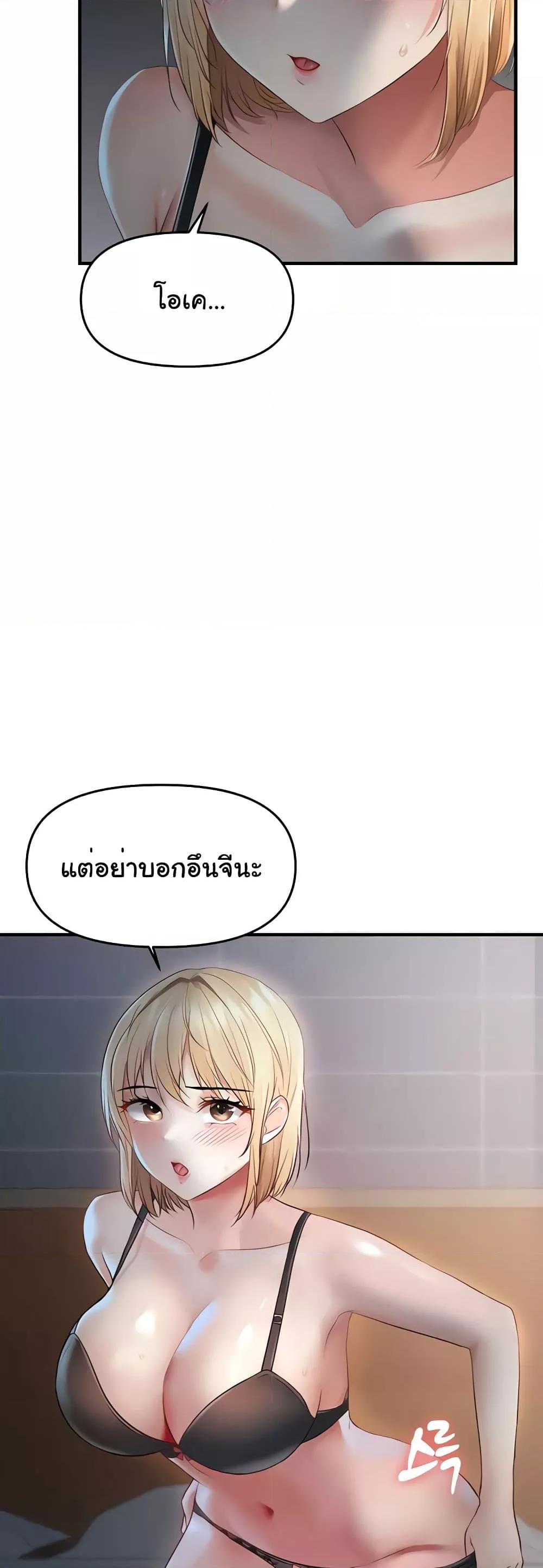 Discipling the Top Delinquent Bitch Through a Random Chatting App – Discipling the Top Delinquent Bitch Through a Random Chatting App – ตอนที่ 6 หน้า 54