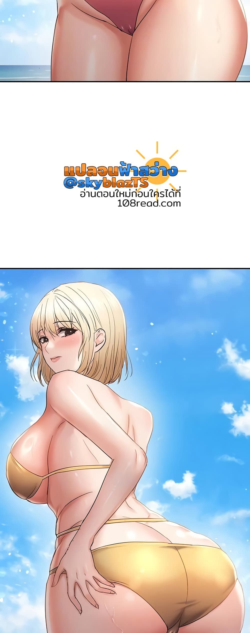 Discipling the Top Delinquent Bitch Through a Random Chatting App – Discipling the Top Delinquent Bitch Through a Random Chatting App – ตอนที่ 60 หน้า 3