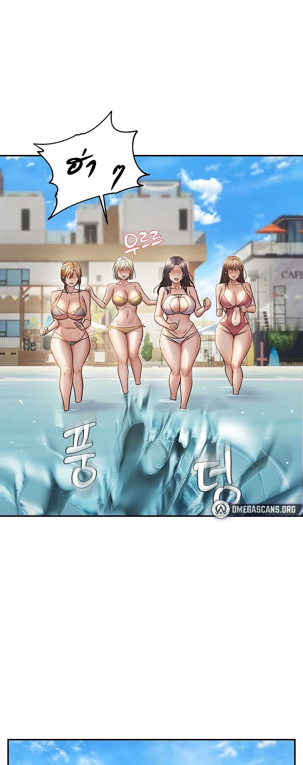 Discipling the Top Delinquent Bitch Through a Random Chatting App – Discipling the Top Delinquent Bitch Through a Random Chatting App – ตอนที่ 60 หน้า 13