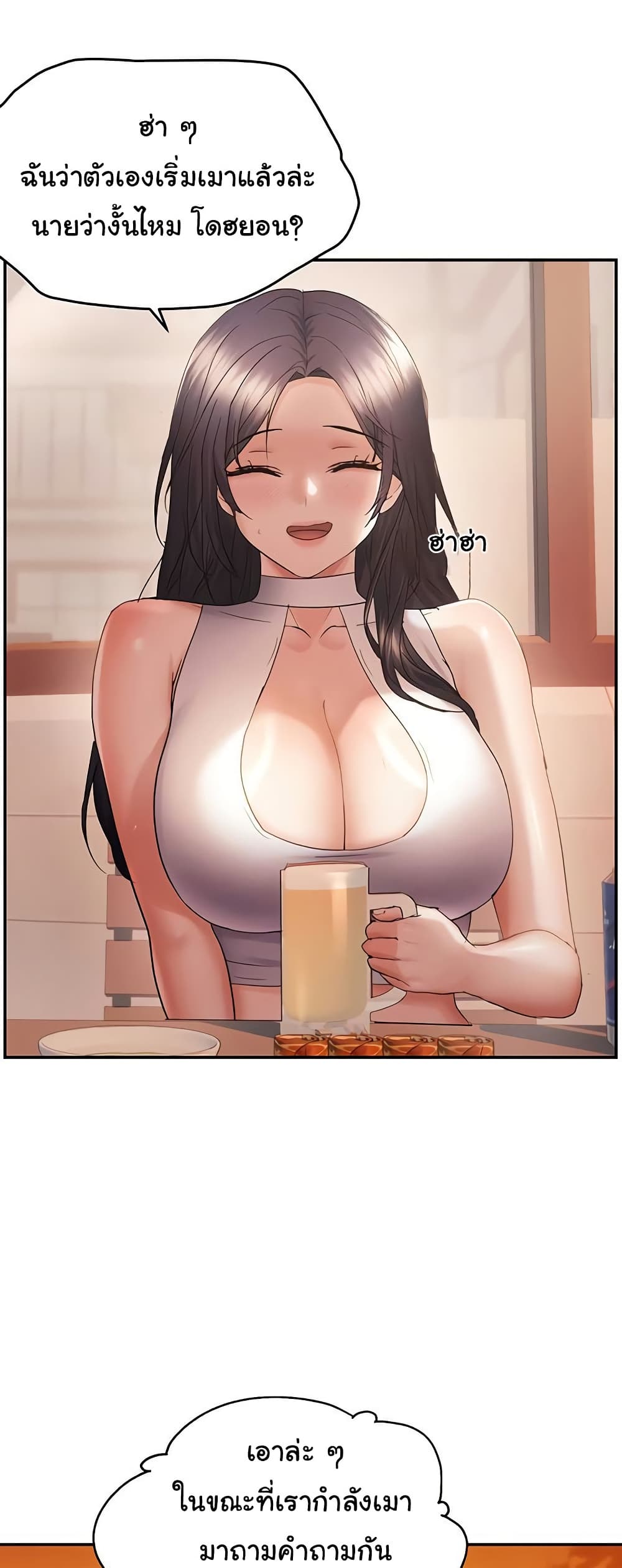 Discipling the Top Delinquent Bitch Through a Random Chatting App – Discipling the Top Delinquent Bitch Through a Random Chatting App – ตอนที่ 60 หน้า 34