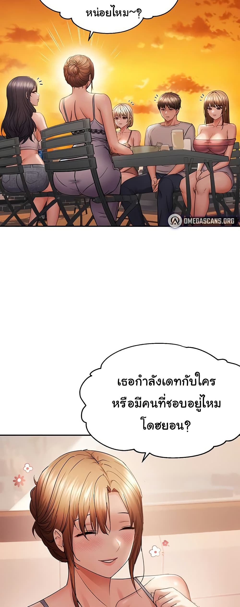 Discipling the Top Delinquent Bitch Through a Random Chatting App – Discipling the Top Delinquent Bitch Through a Random Chatting App – ตอนที่ 60 หน้า 35