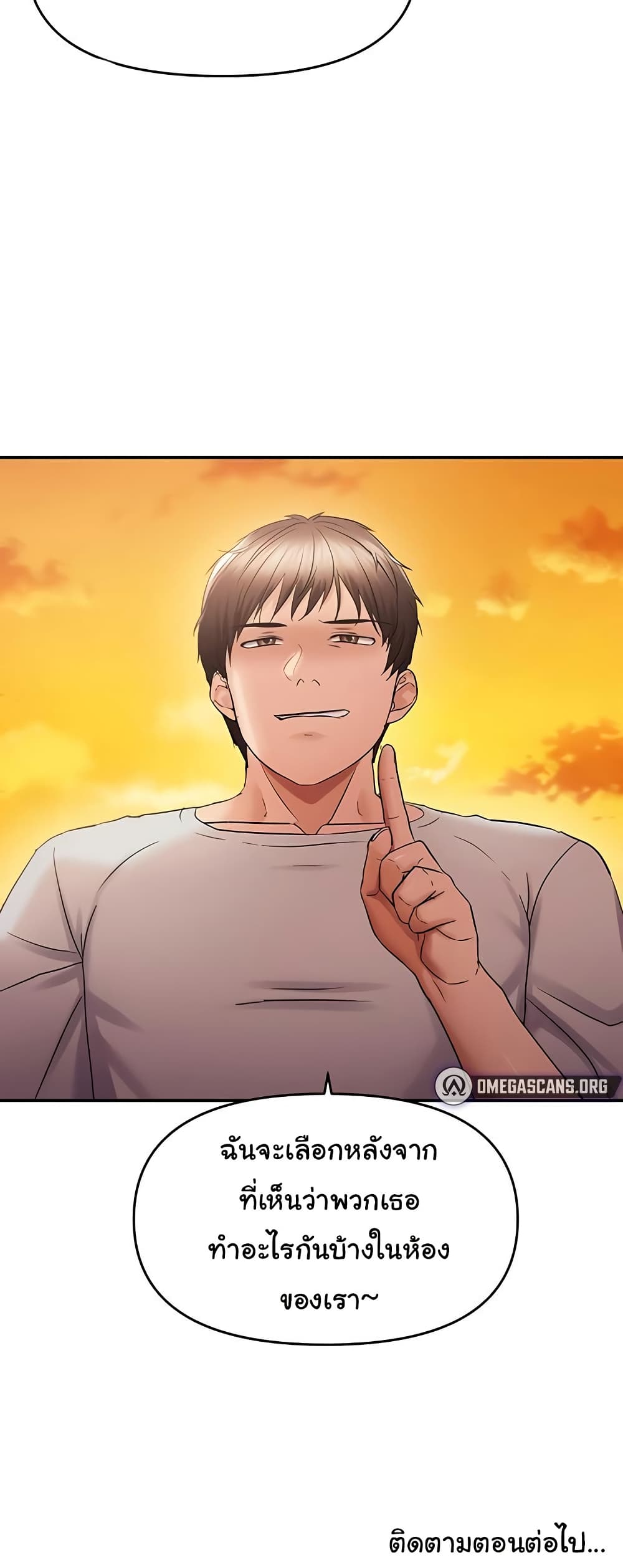 Discipling the Top Delinquent Bitch Through a Random Chatting App – Discipling the Top Delinquent Bitch Through a Random Chatting App – ตอนที่ 60 หน้า 40