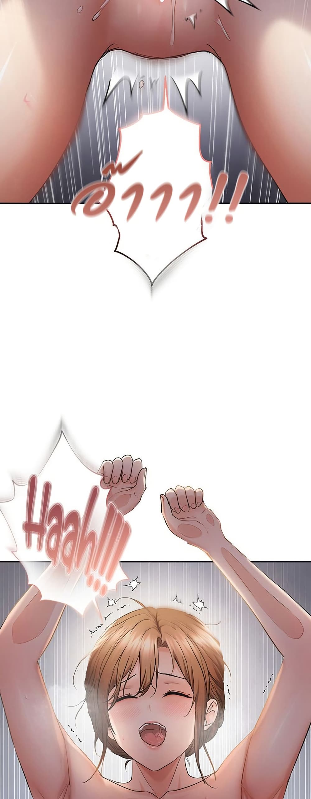 Discipling the Top Delinquent Bitch Through a Random Chatting App – Discipling the Top Delinquent Bitch Through a Random Chatting App – ตอนที่ 61 หน้า 18