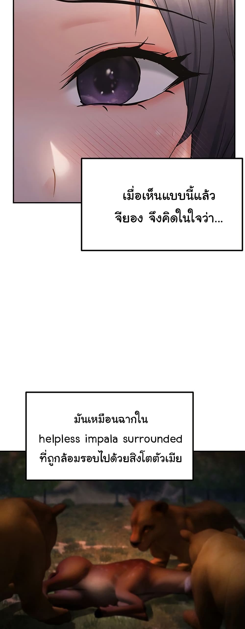 Discipling the Top Delinquent Bitch Through a Random Chatting App – Discipling the Top Delinquent Bitch Through a Random Chatting App – ตอนที่ 61 หน้า 34