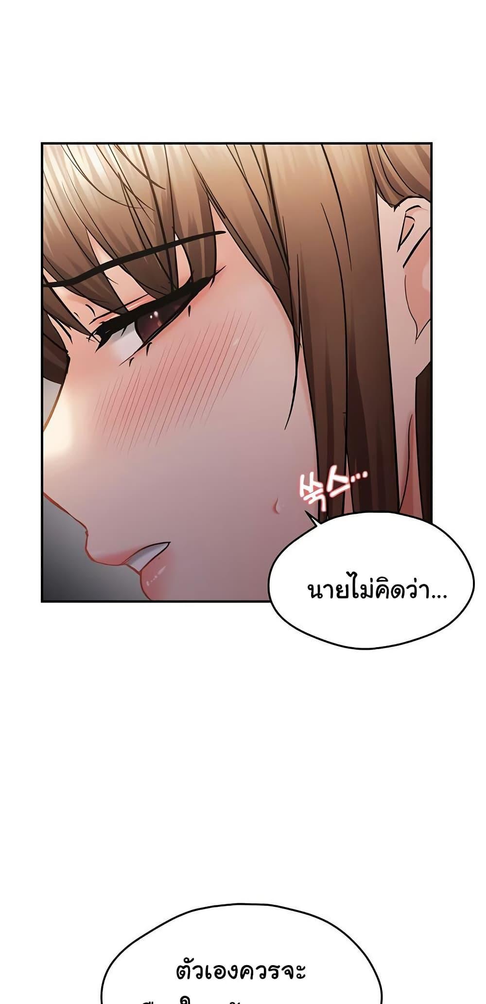 Discipling the Top Delinquent Bitch Through a Random Chatting App – Discipling the Top Delinquent Bitch Through a Random Chatting App – ตอนที่ 62 (จบ) หน้า 35