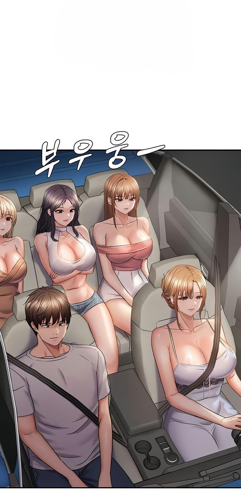 Discipling the Top Delinquent Bitch Through a Random Chatting App – Discipling the Top Delinquent Bitch Through a Random Chatting App – ตอนที่ 62 (จบ) หน้า 40