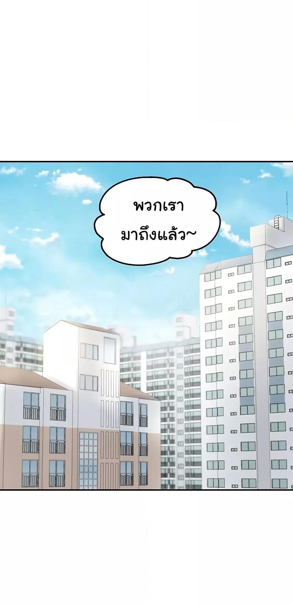 Discipling the Top Delinquent Bitch Through a Random Chatting App – Discipling the Top Delinquent Bitch Through a Random Chatting App – ตอนที่ 62 (จบ) หน้า 45