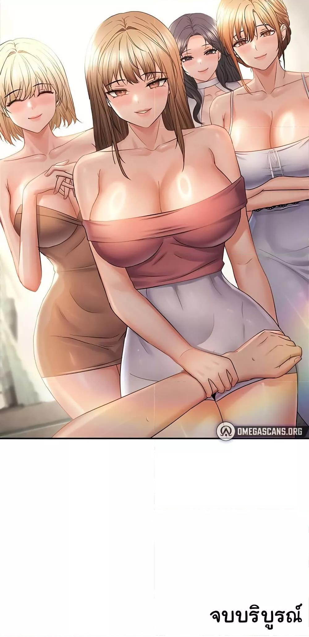 Discipling the Top Delinquent Bitch Through a Random Chatting App – Discipling the Top Delinquent Bitch Through a Random Chatting App – ตอนที่ 62 (จบ) หน้า 50