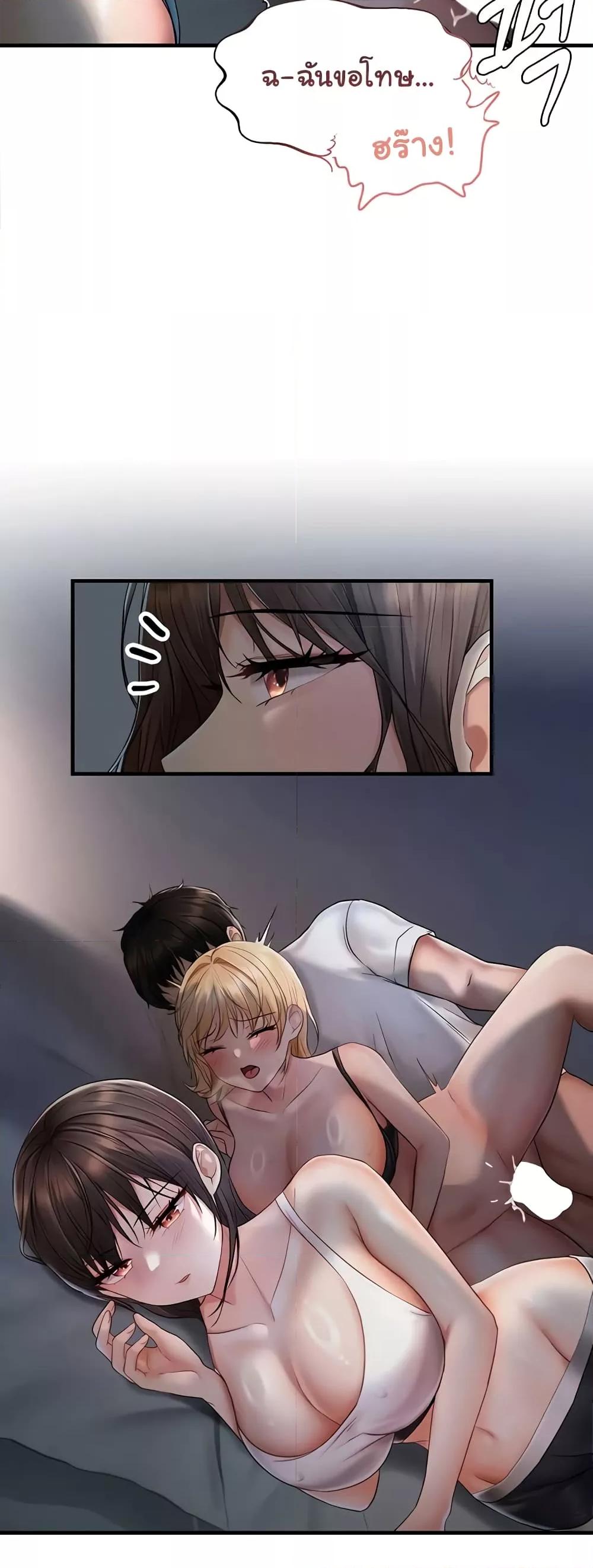 Discipling the Top Delinquent Bitch Through a Random Chatting App – Discipling the Top Delinquent Bitch Through a Random Chatting App – ตอนที่ 8 หน้า 3