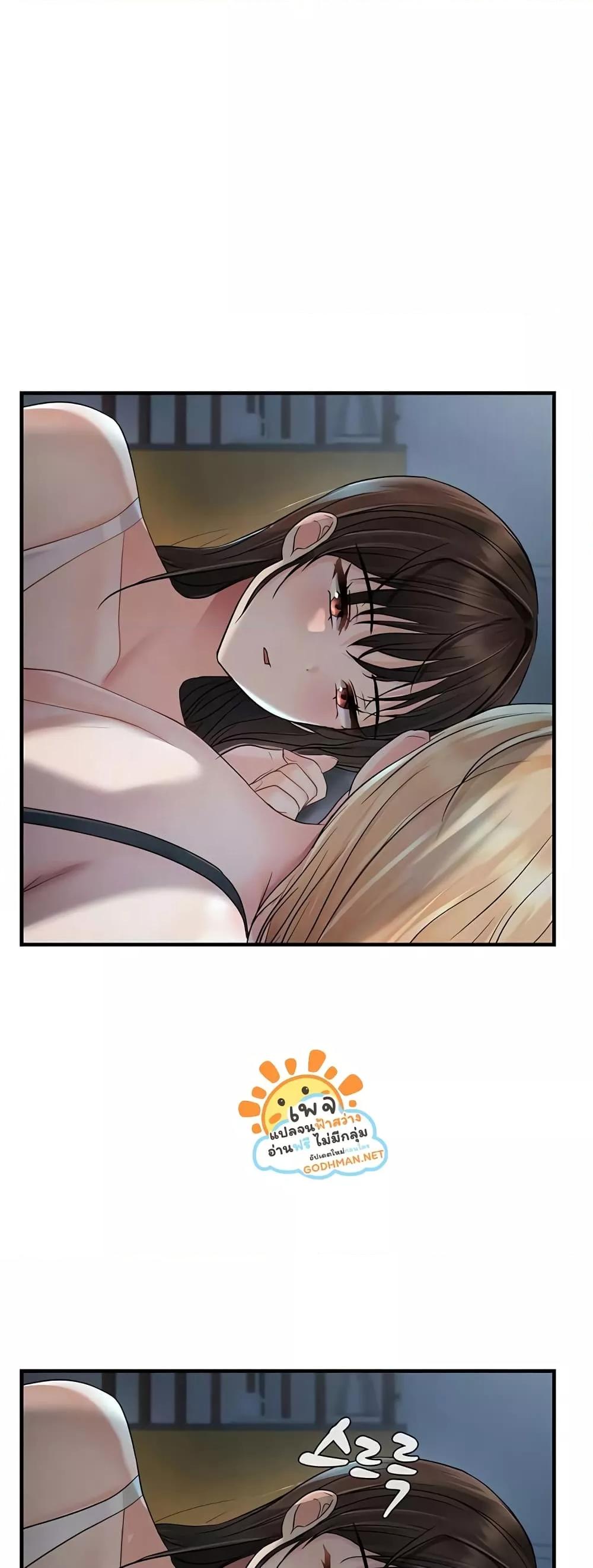 Discipling the Top Delinquent Bitch Through a Random Chatting App – Discipling the Top Delinquent Bitch Through a Random Chatting App – ตอนที่ 8 หน้า 10