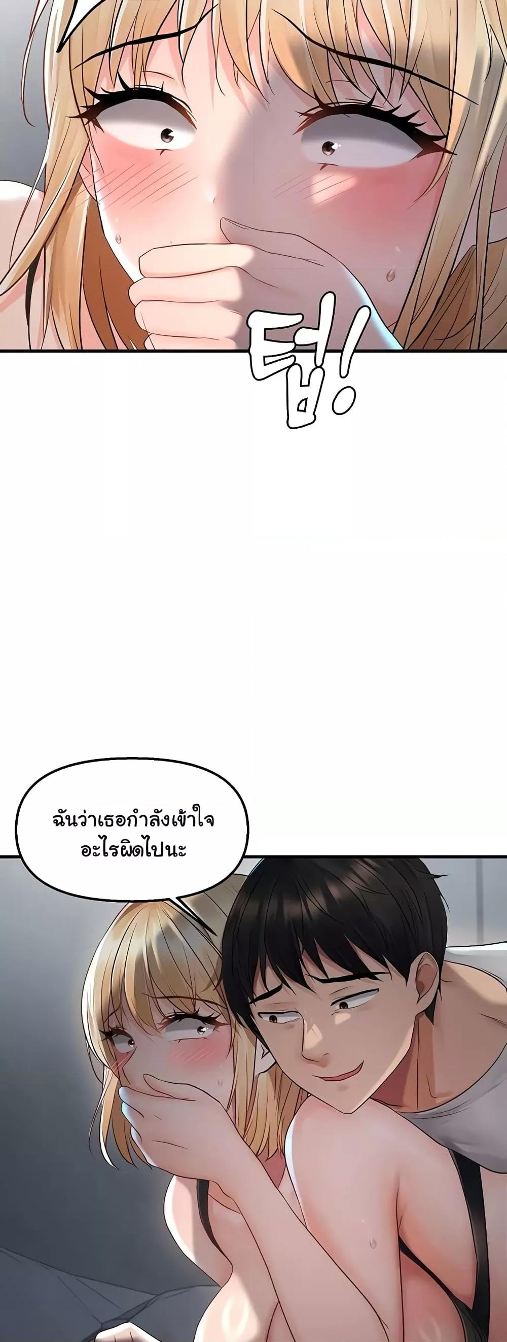 Discipling the Top Delinquent Bitch Through a Random Chatting App – Discipling the Top Delinquent Bitch Through a Random Chatting App – ตอนที่ 8 หน้า 15