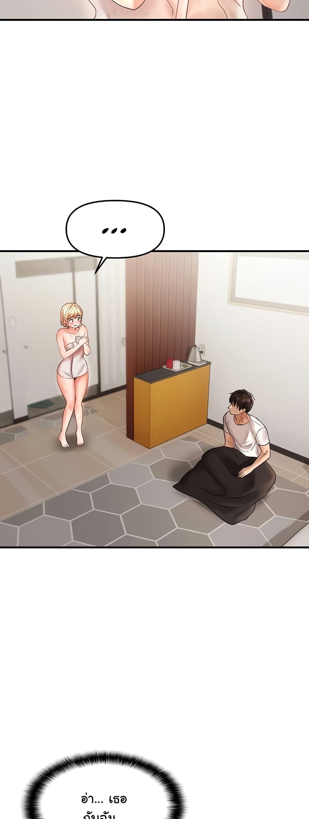 Discipling the Top Delinquent Bitch Through a Random Chatting App – Discipling the Top Delinquent Bitch Through a Random Chatting App – ตอนที่ 8 หน้า 34