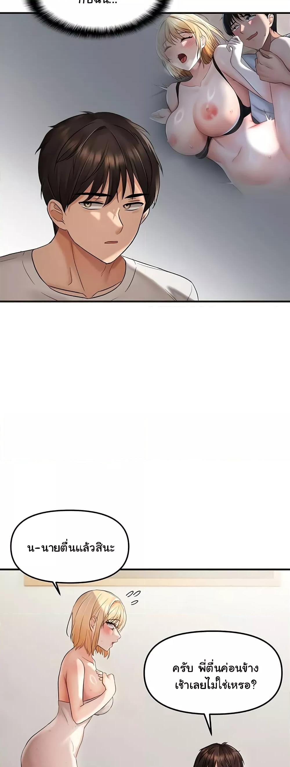 Discipling the Top Delinquent Bitch Through a Random Chatting App – Discipling the Top Delinquent Bitch Through a Random Chatting App – ตอนที่ 8 หน้า 35