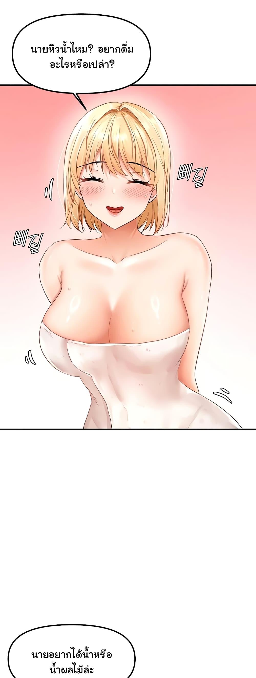 Discipling the Top Delinquent Bitch Through a Random Chatting App – Discipling the Top Delinquent Bitch Through a Random Chatting App – ตอนที่ 8 หน้า 37
