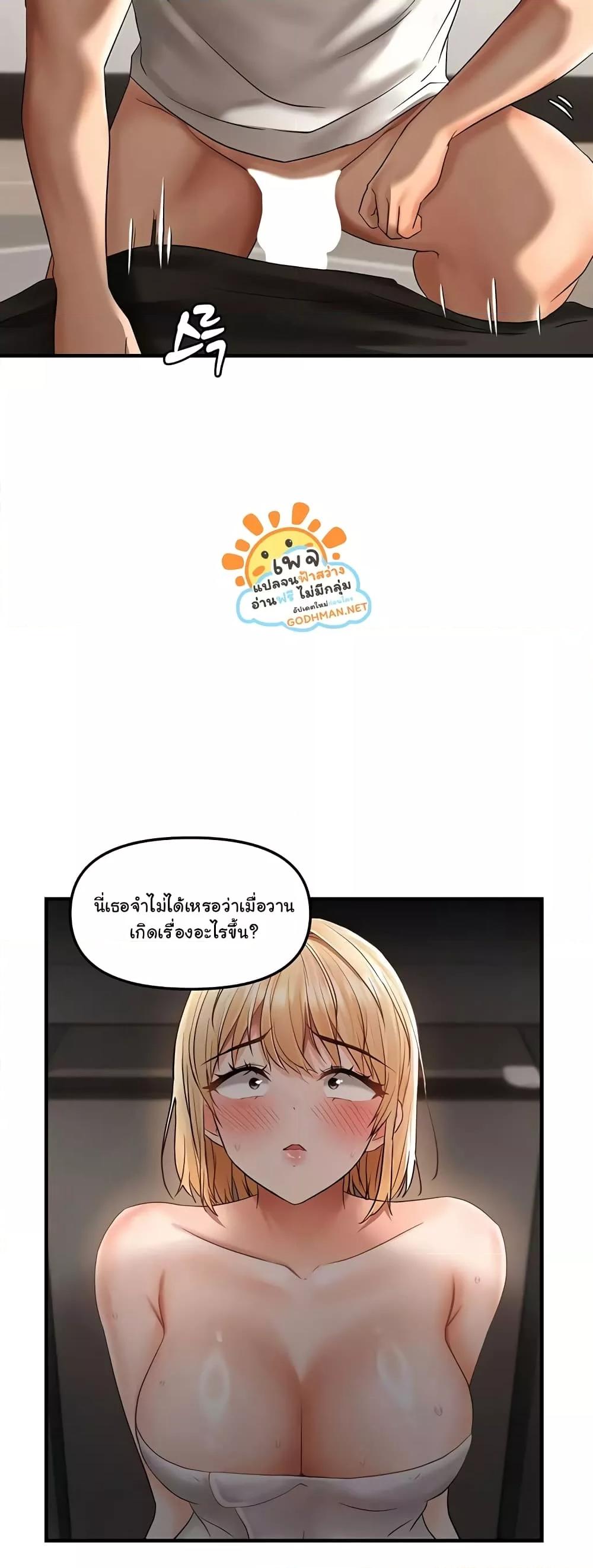 Discipling the Top Delinquent Bitch Through a Random Chatting App – Discipling the Top Delinquent Bitch Through a Random Chatting App – ตอนที่ 8 หน้า 41