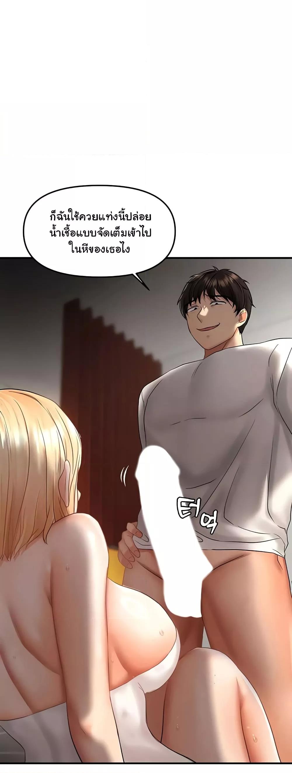 Discipling the Top Delinquent Bitch Through a Random Chatting App – Discipling the Top Delinquent Bitch Through a Random Chatting App – ตอนที่ 8 หน้า 42