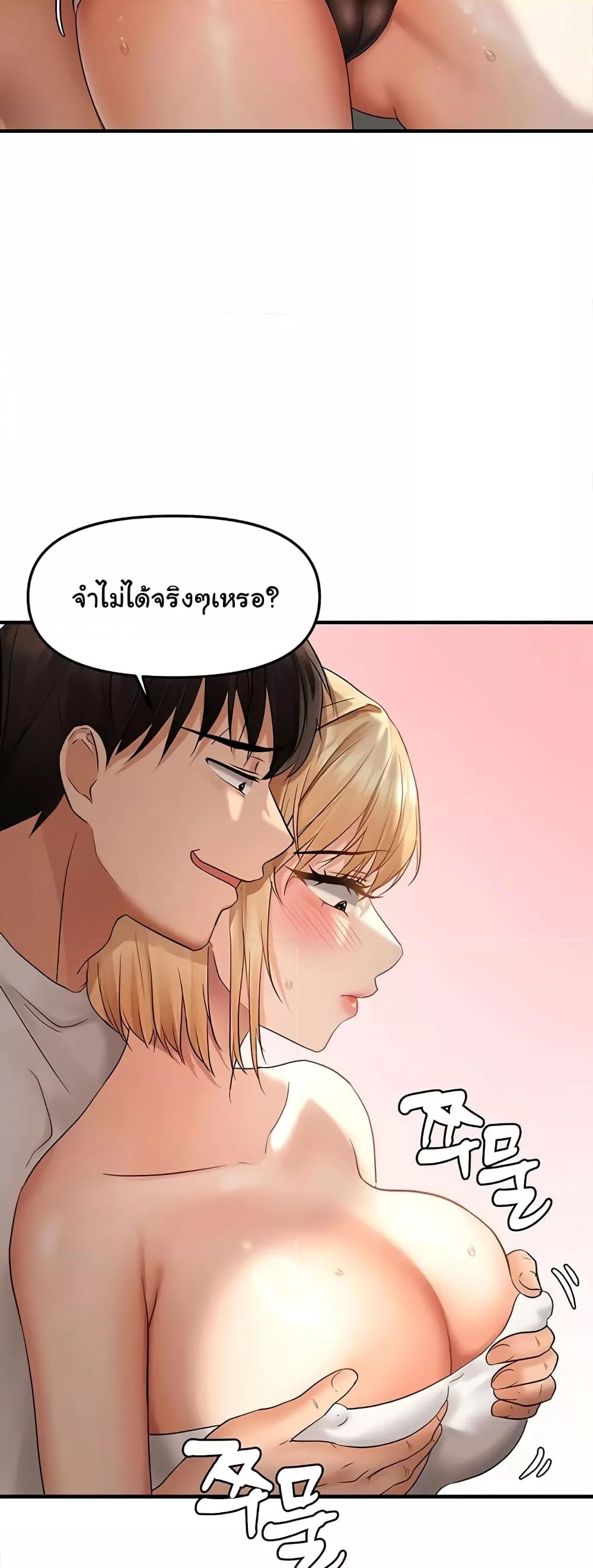 Discipling the Top Delinquent Bitch Through a Random Chatting App – Discipling the Top Delinquent Bitch Through a Random Chatting App – ตอนที่ 8 หน้า 47