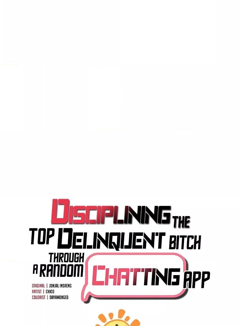 Discipling the Top Delinquent Bitch Through a Random Chatting App – Discipling the Top Delinquent Bitch Through a Random Chatting App – ตอนที่ 9 หน้า 6