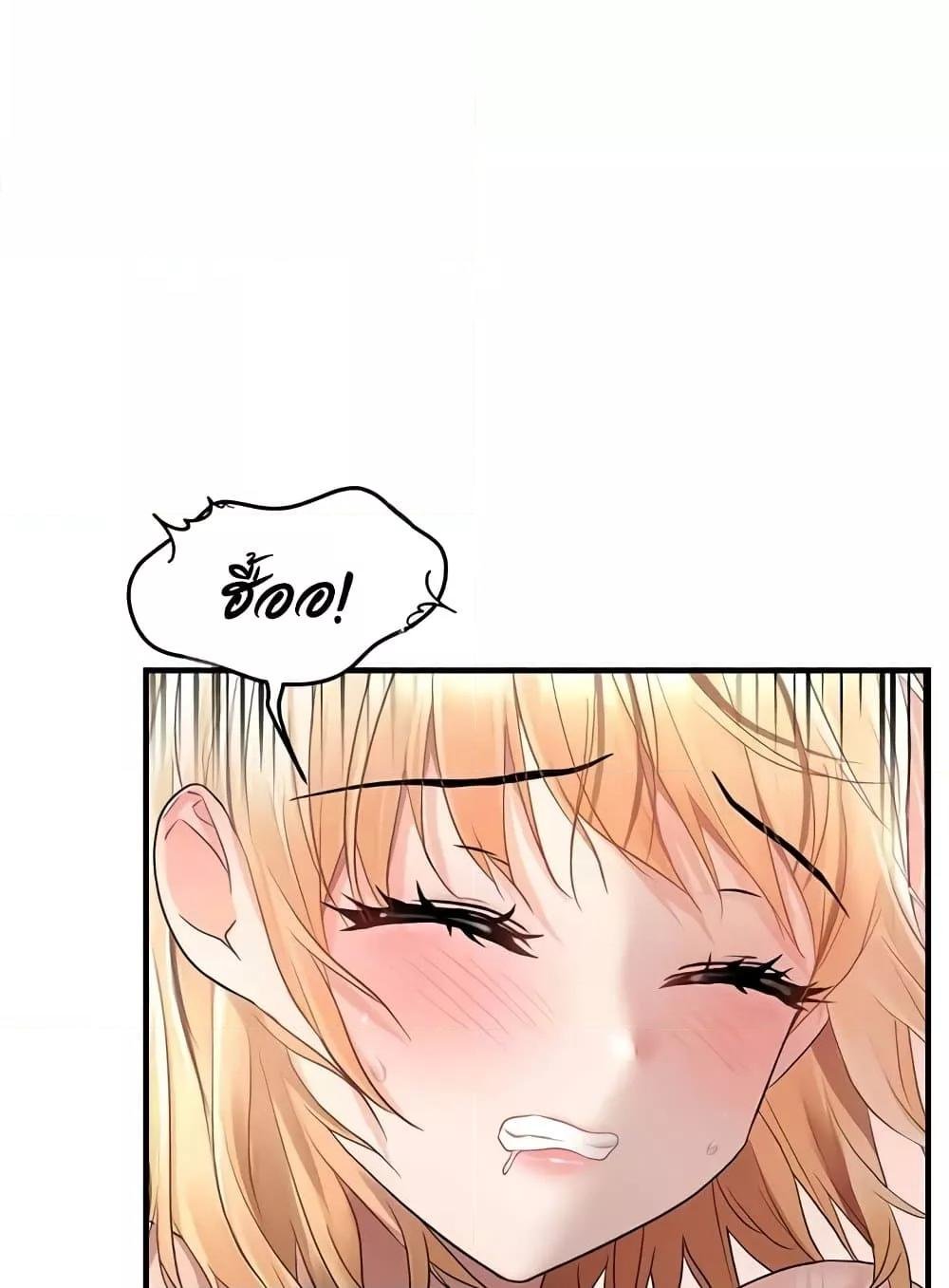 Discipling the Top Delinquent Bitch Through a Random Chatting App – Discipling the Top Delinquent Bitch Through a Random Chatting App – ตอนที่ 9 หน้า 9