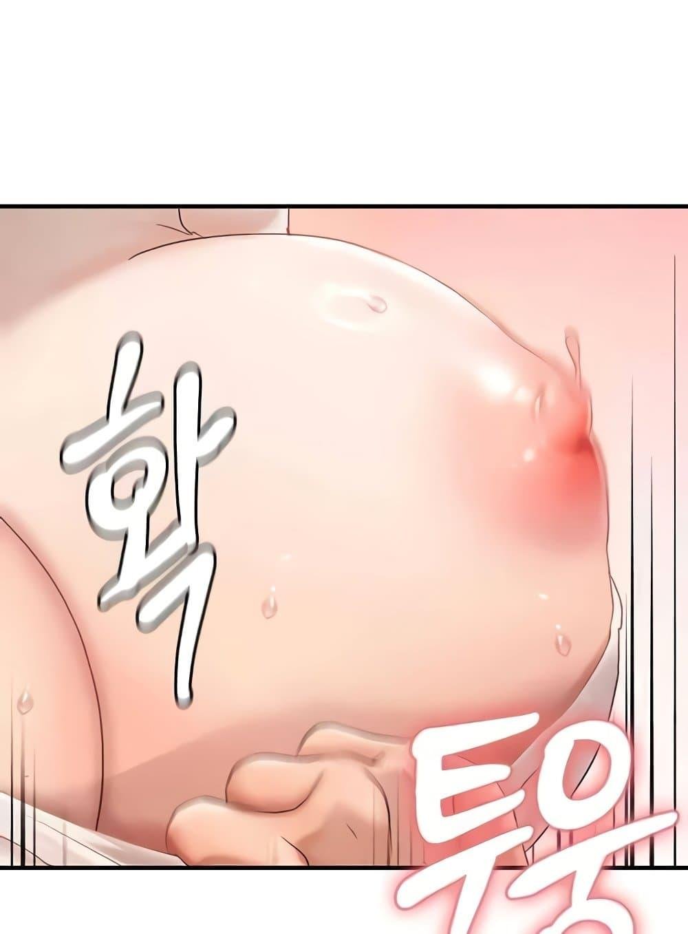 Discipling the Top Delinquent Bitch Through a Random Chatting App – Discipling the Top Delinquent Bitch Through a Random Chatting App – ตอนที่ 9 หน้า 12