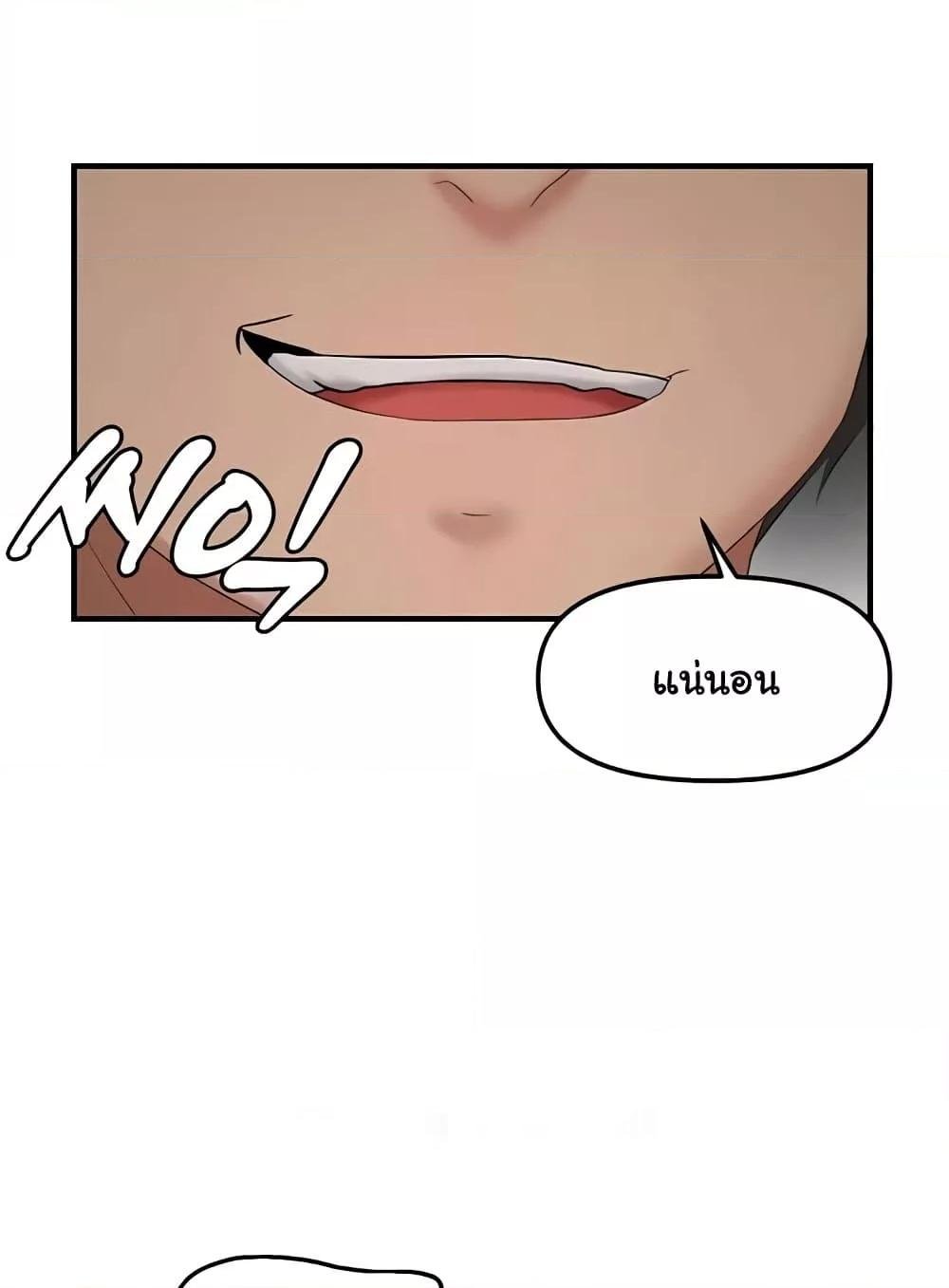 Discipling the Top Delinquent Bitch Through a Random Chatting App – Discipling the Top Delinquent Bitch Through a Random Chatting App – ตอนที่ 9 หน้า 17
