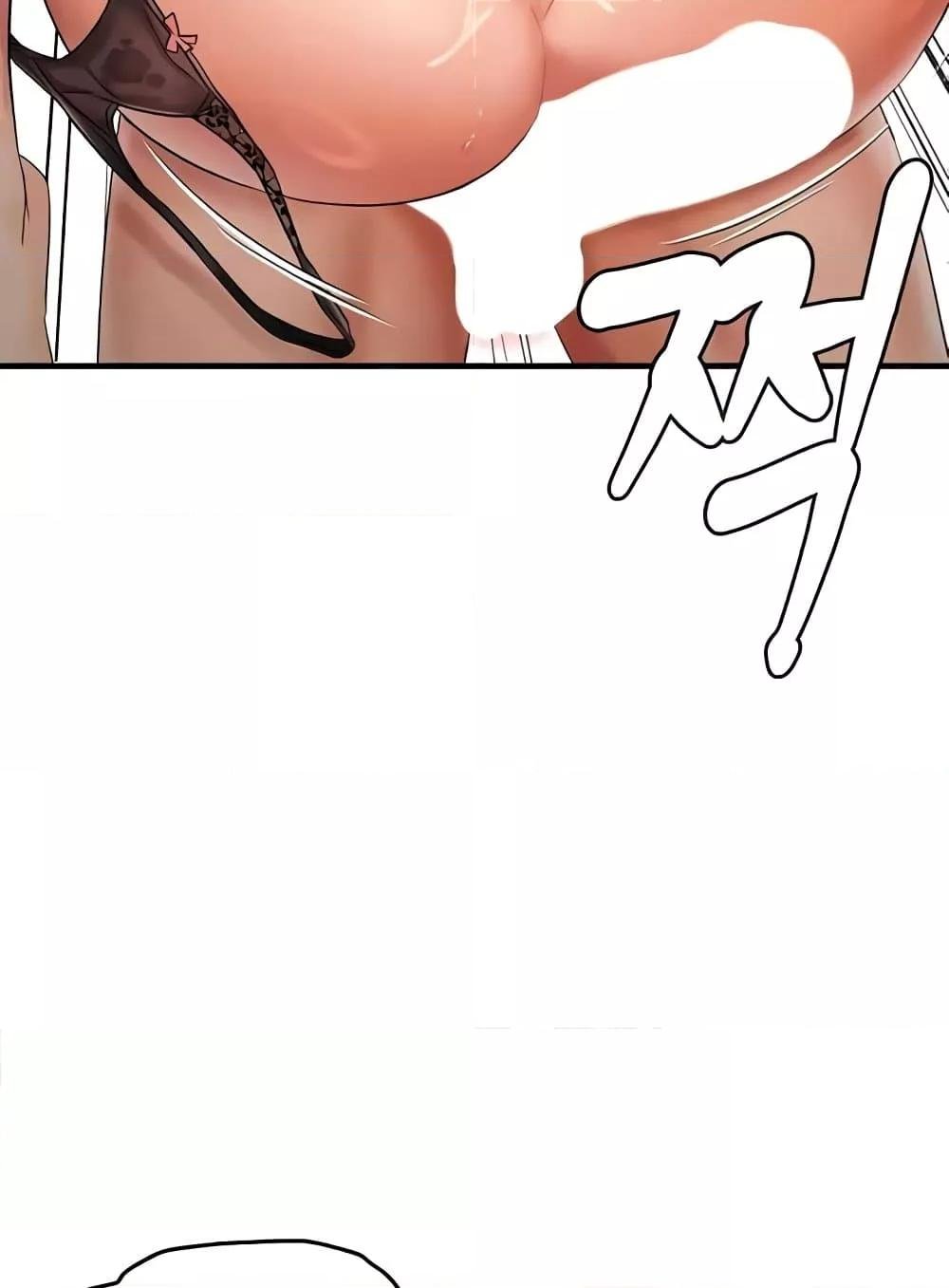 Discipling the Top Delinquent Bitch Through a Random Chatting App – Discipling the Top Delinquent Bitch Through a Random Chatting App – ตอนที่ 9 หน้า 23