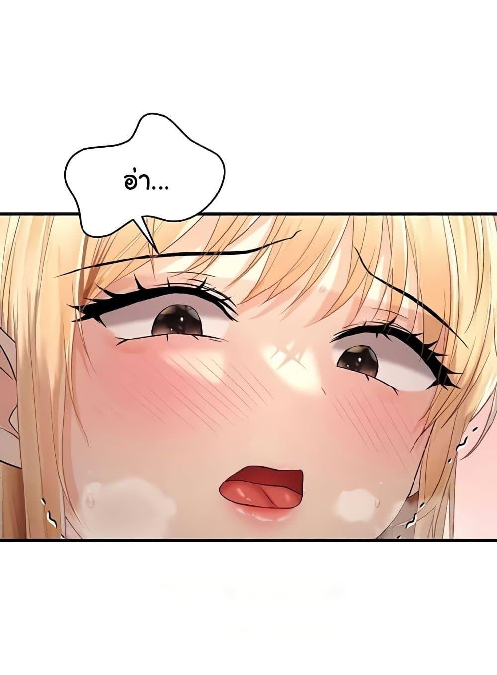 Discipling the Top Delinquent Bitch Through a Random Chatting App – Discipling the Top Delinquent Bitch Through a Random Chatting App – ตอนที่ 9 หน้า 27