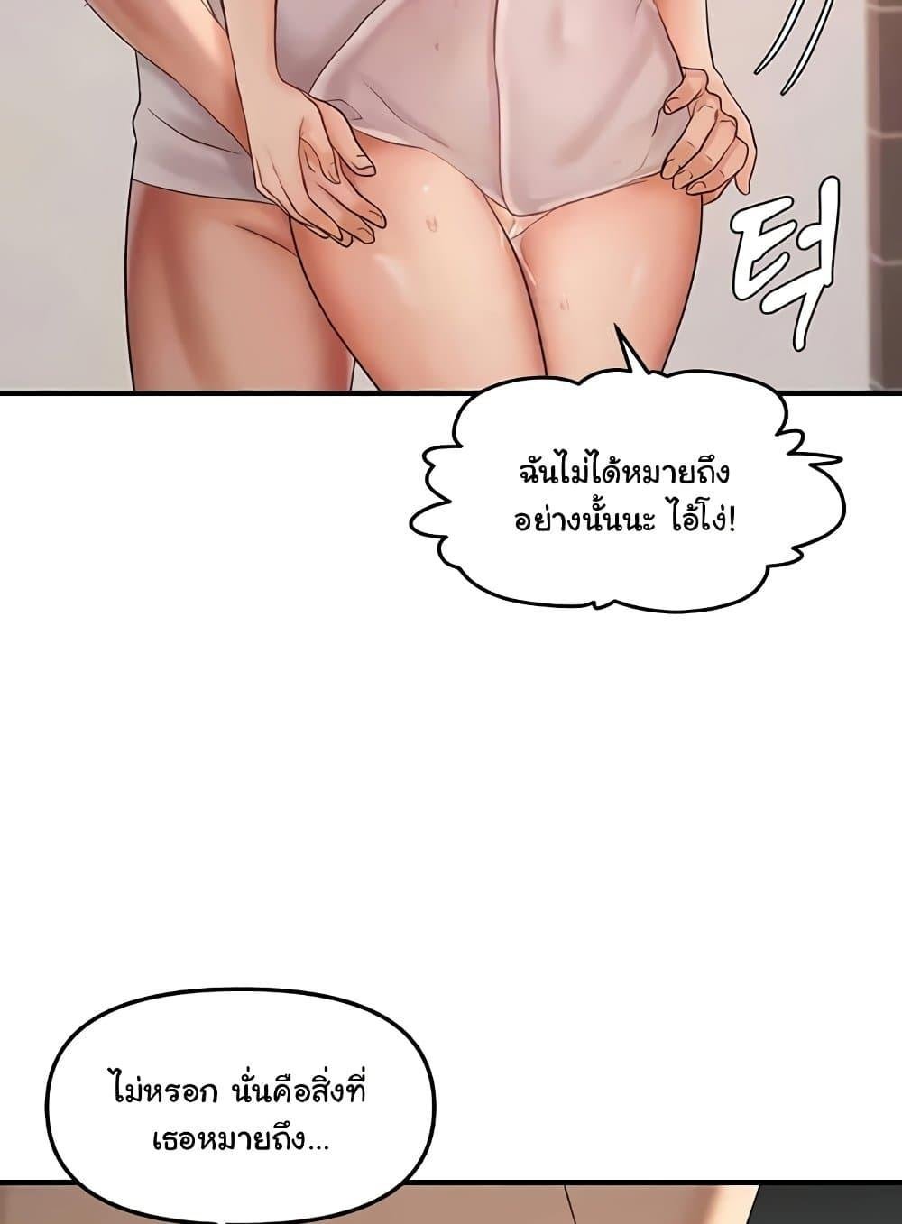 Discipling the Top Delinquent Bitch Through a Random Chatting App – Discipling the Top Delinquent Bitch Through a Random Chatting App – ตอนที่ 9 หน้า 34