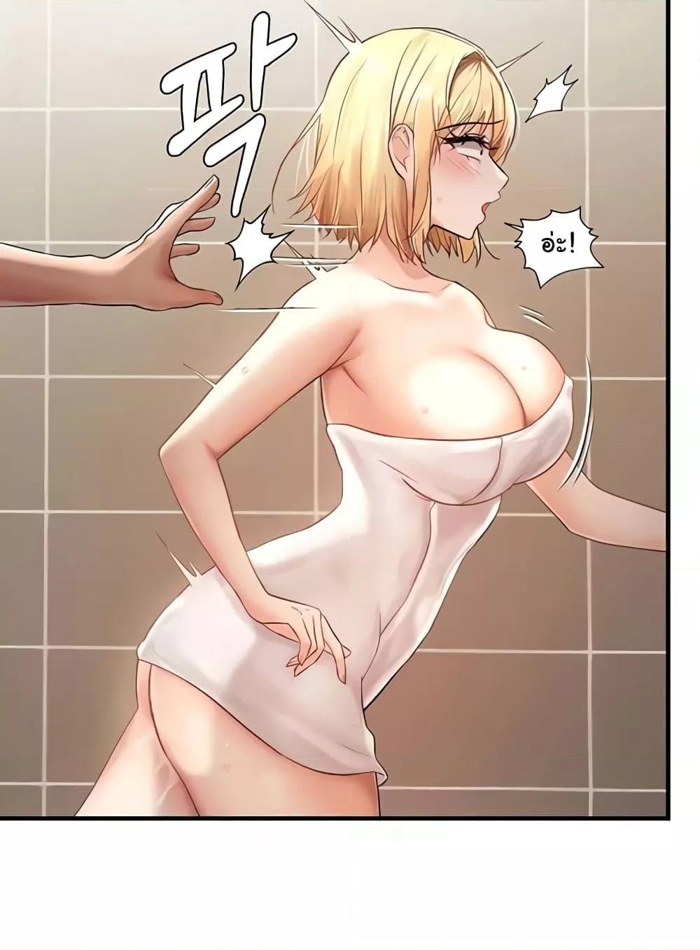 Discipling the Top Delinquent Bitch Through a Random Chatting App – Discipling the Top Delinquent Bitch Through a Random Chatting App – ตอนที่ 9 หน้า 36